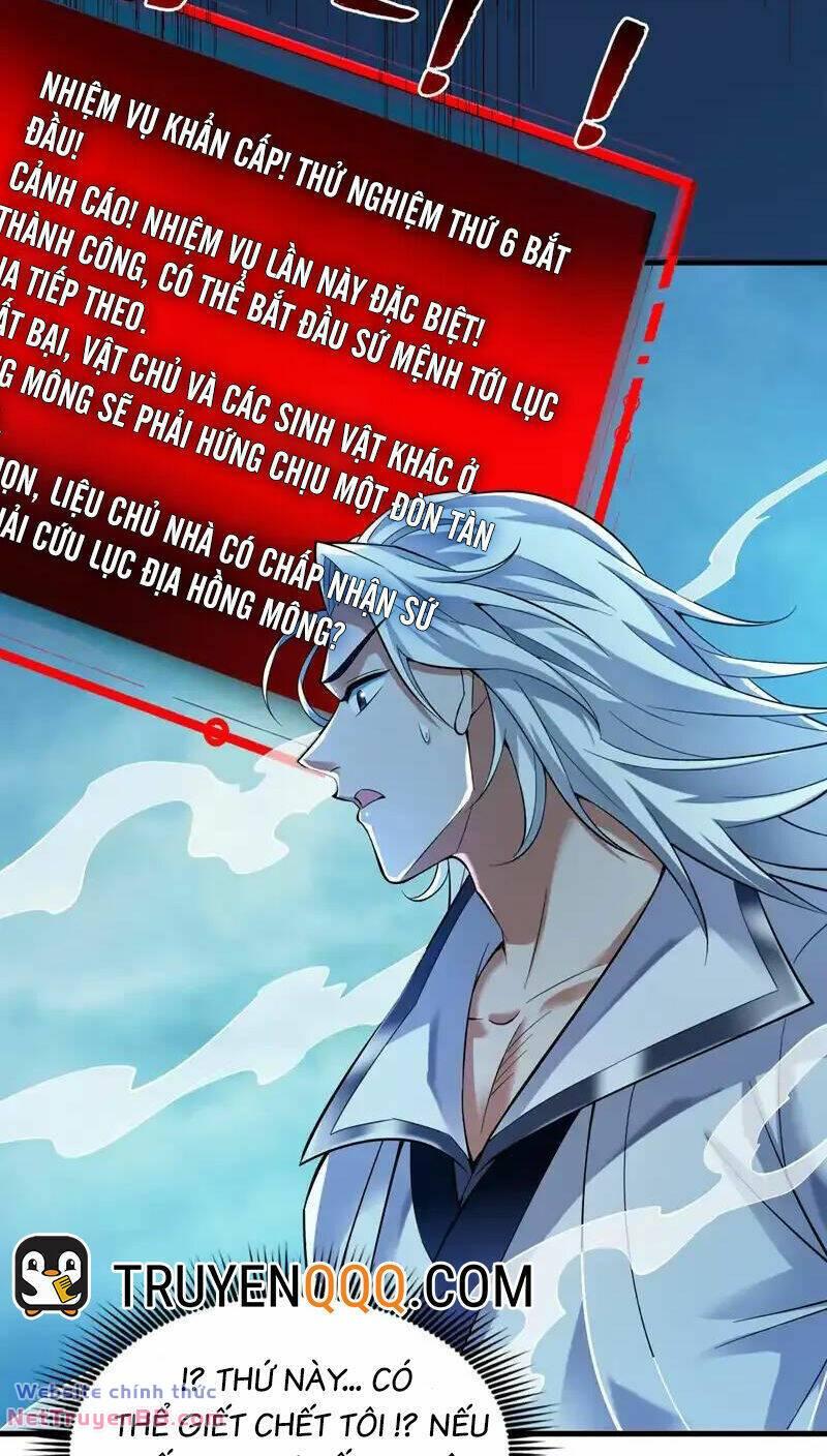 Ẩn Cư Mười Vạn Năm, Đời Sau Mời Ta Rời Núi Chapter 54 - Trang 27