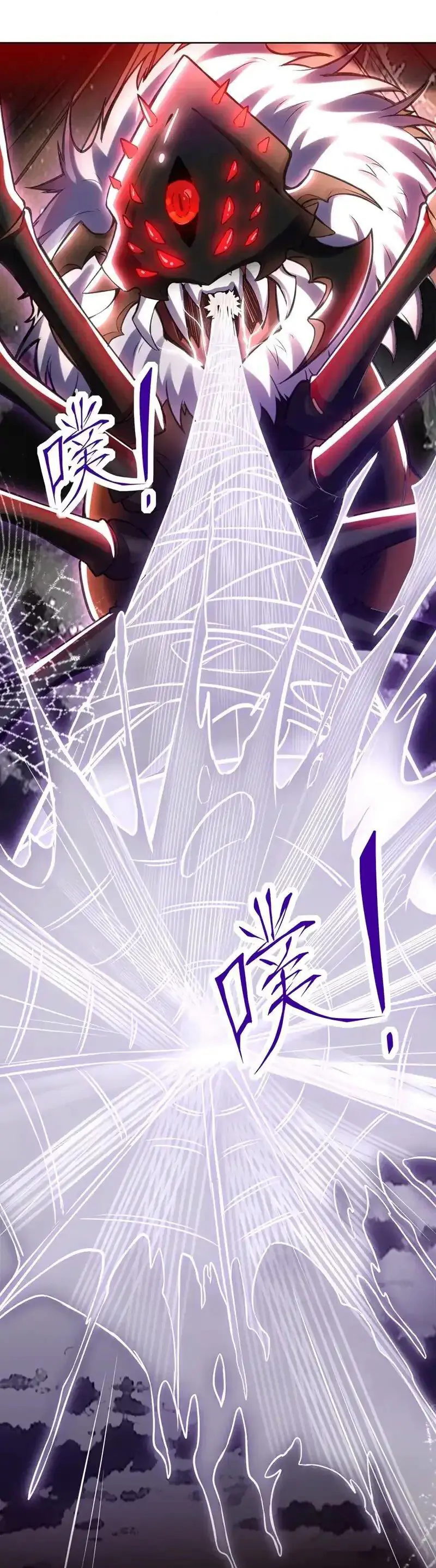 Ẩn Cư Mười Vạn Năm, Đời Sau Mời Ta Rời Núi Chapter 58 - Trang 13