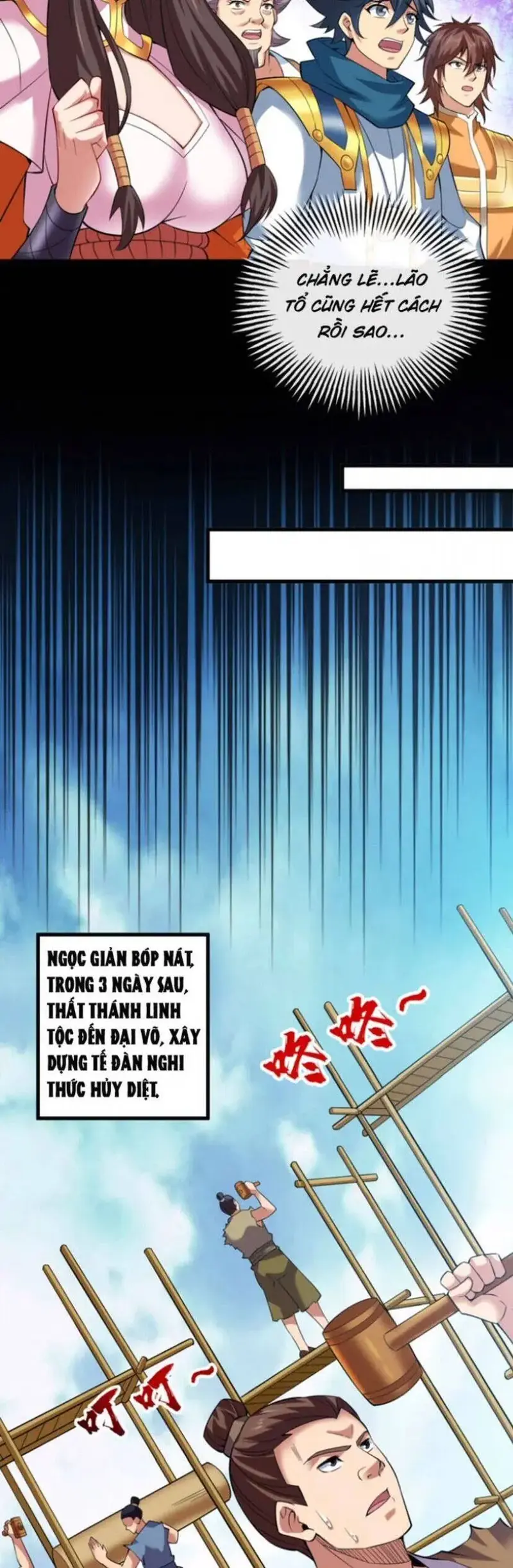 Ẩn Cư Mười Vạn Năm, Đời Sau Mời Ta Rời Núi Chapter 63 - Trang 12