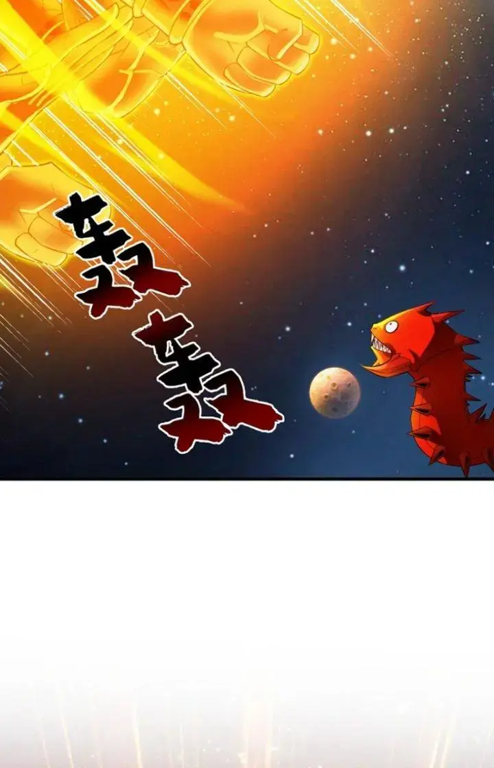 Ẩn Cư Mười Vạn Năm, Đời Sau Mời Ta Rời Núi Chapter 70 - Trang 32