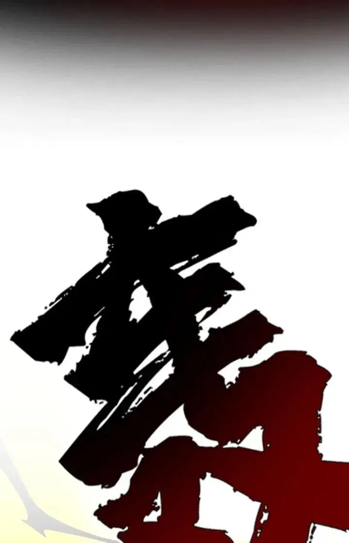 Ẩn Cư Mười Vạn Năm, Đời Sau Mời Ta Rời Núi Chapter 70 - Trang 8