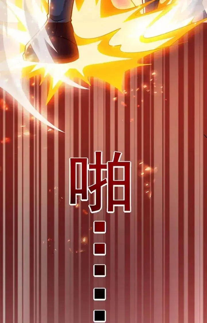 Ẩn Cư Mười Vạn Năm, Đời Sau Mời Ta Rời Núi Chapter 74 - Trang 47