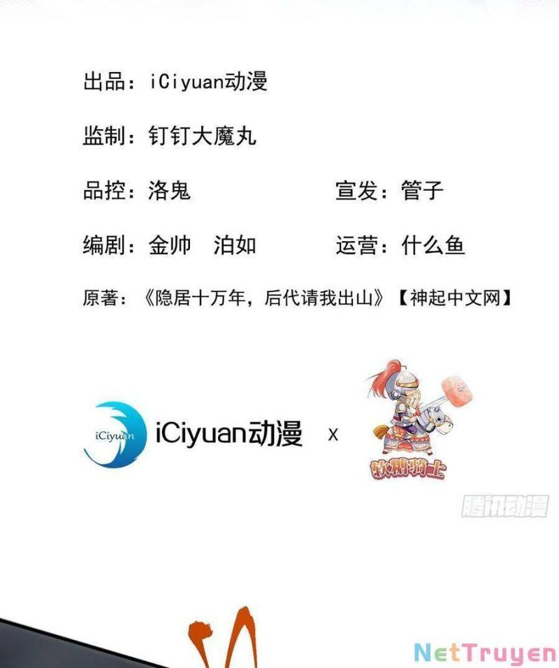 Ẩn Cư Mười Vạn Năm, Đời Sau Mời Ta Rời Núi Chapter 8 - Trang 3
