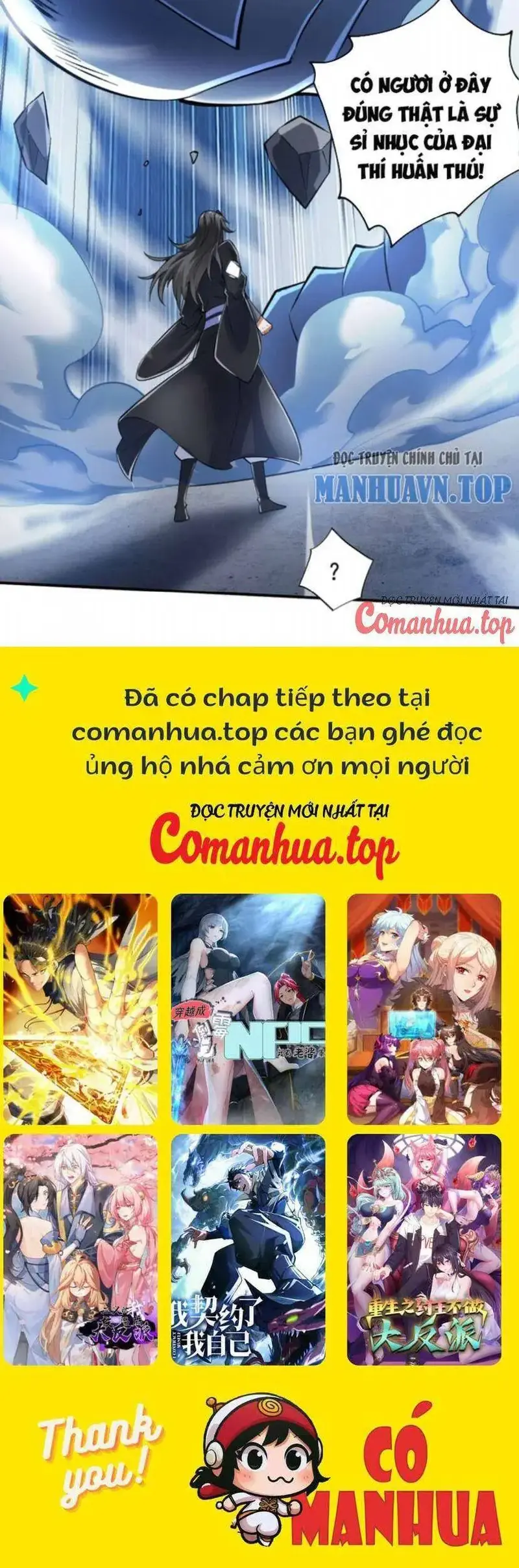 Ẩn Cư Mười Vạn Năm, Đời Sau Mời Ta Rời Núi Chapter 82 - Trang 31