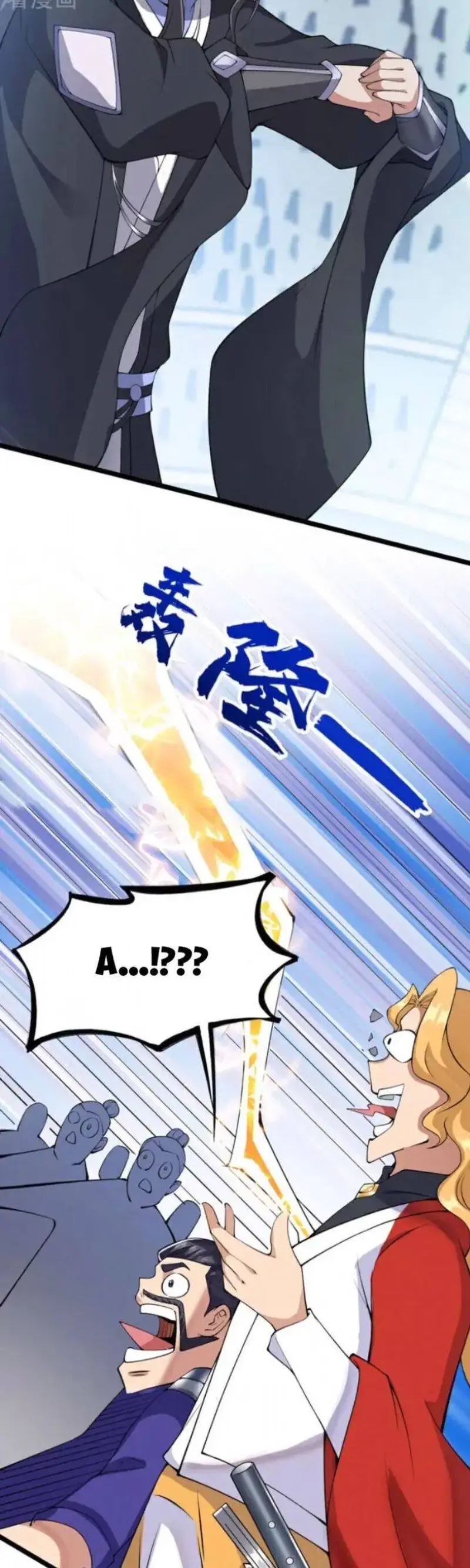 Ẩn Cư Mười Vạn Năm, Đời Sau Mời Ta Rời Núi Chapter 84 - Trang 7