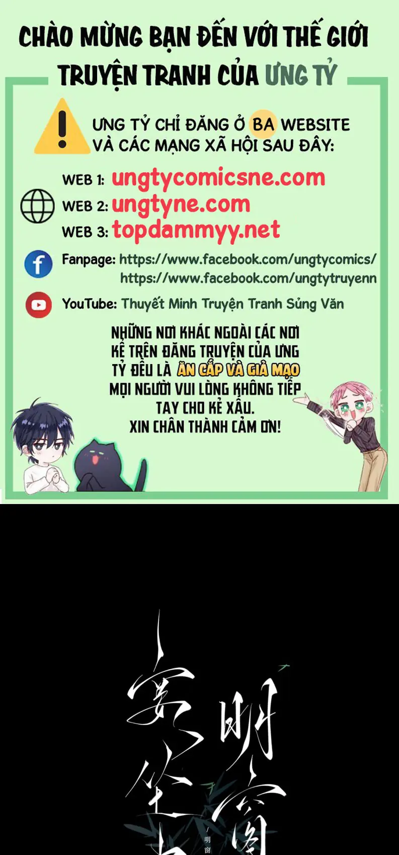 An Tọa Trước Khung Cửa Sáng Chapter  - Trang 2