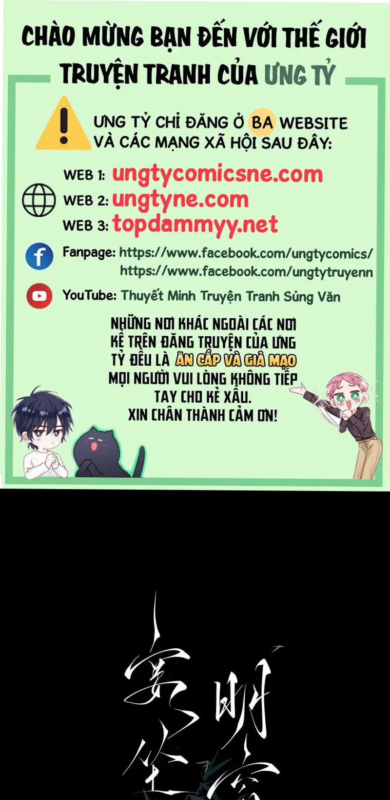 An Tọa Trước Khung Cửa Sáng Chapter 12 - Trang 2