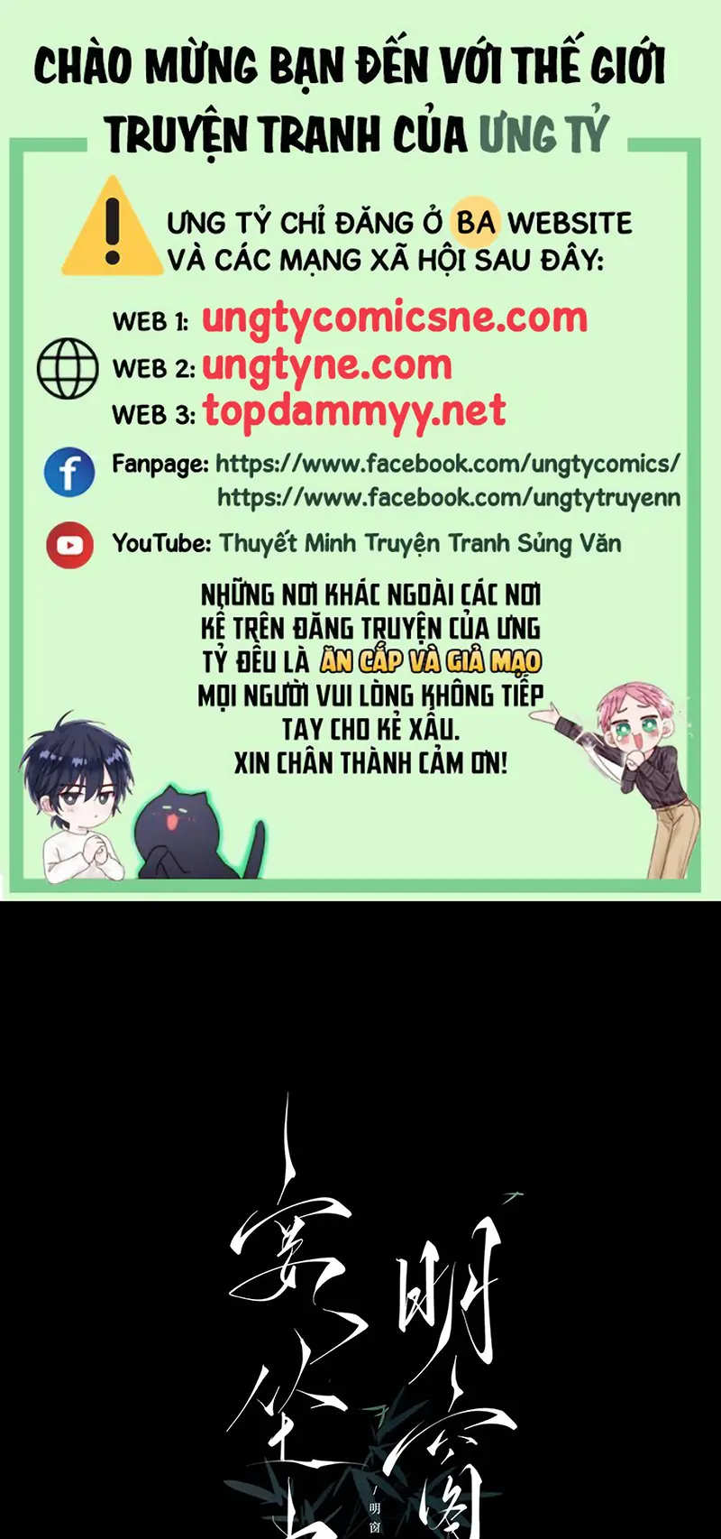An Tọa Trước Khung Cửa Sáng Chapter 16 - Trang 2