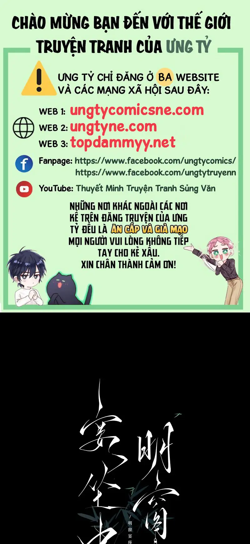 An Tọa Trước Khung Cửa Sáng Chapter 17 - Trang 2