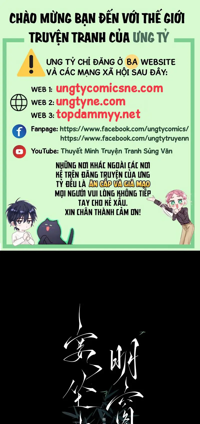 An Tọa Trước Khung Cửa Sáng Chapter 18 - Trang 2