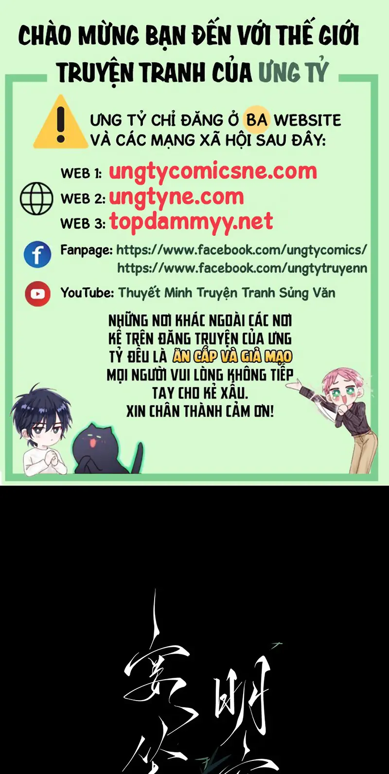 An Tọa Trước Khung Cửa Sáng Chapter 20 - Trang 2