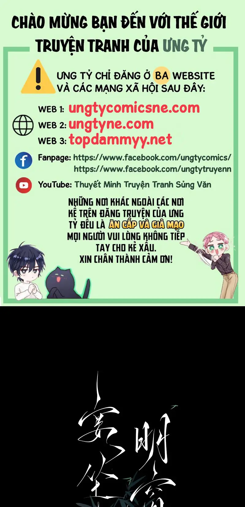 An Tọa Trước Khung Cửa Sáng Chapter 21 - Trang 2