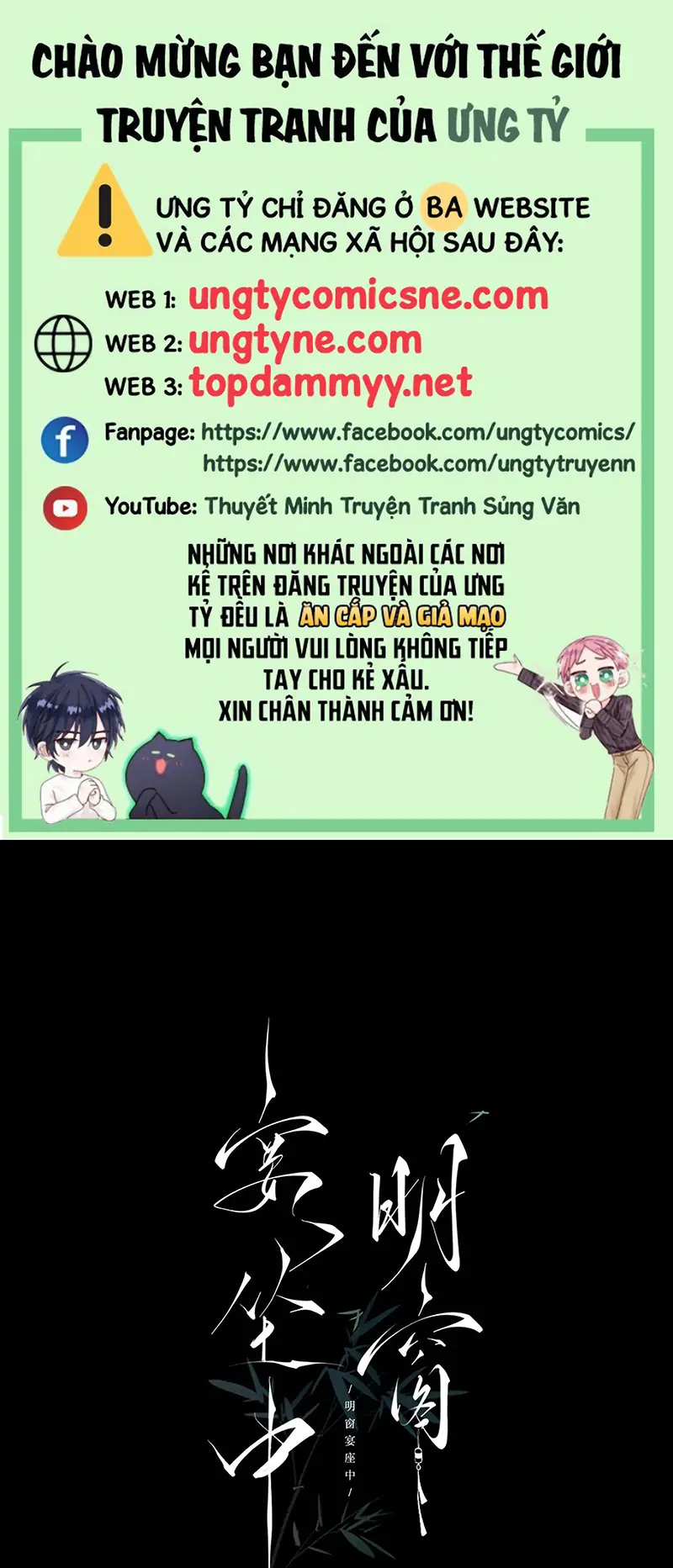 An Tọa Trước Khung Cửa Sáng Chapter 23 - Trang 2