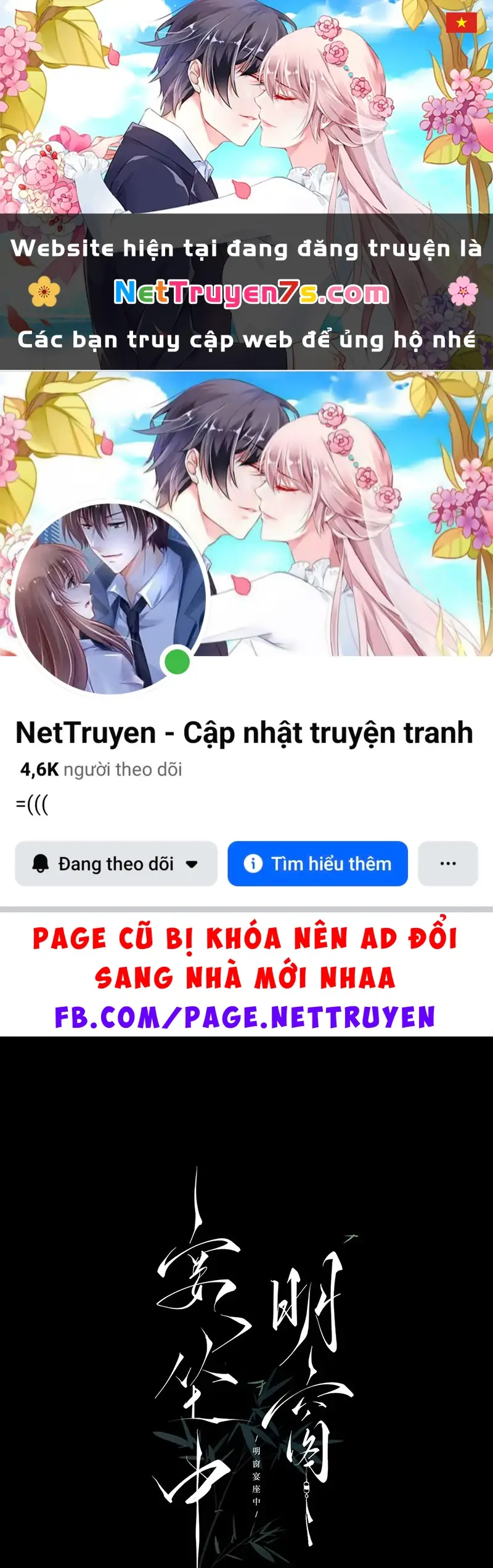 An Tọa Trước Khung Cửa Sáng Chapter 25 - Trang 2