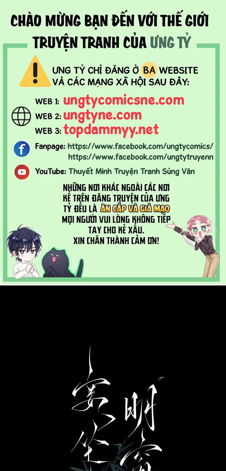 An Tọa Trước Khung Cửa Sáng Chapter 4 - Trang 2