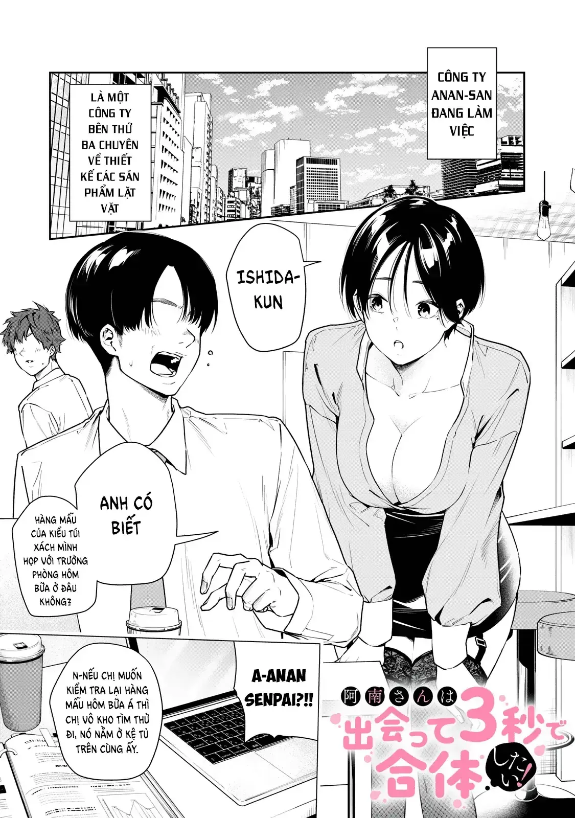 Anan-San Wa Deatte 3-Byou De Gattai Shitai! Chapter 2 - Trang 3