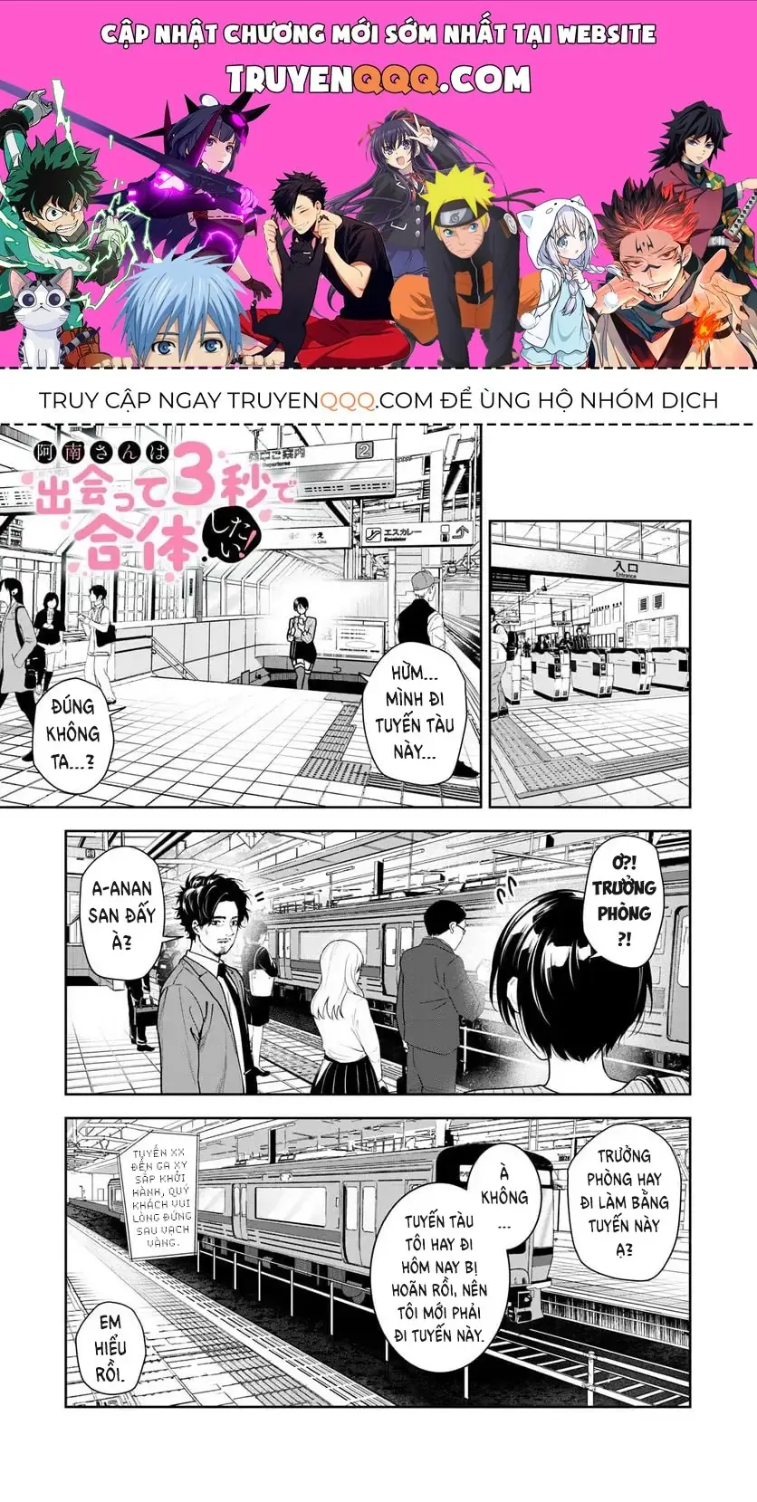 Anan-San Wa Deatte 3-Byou De Gattai Shitai! Chapter 4 - Trang 2