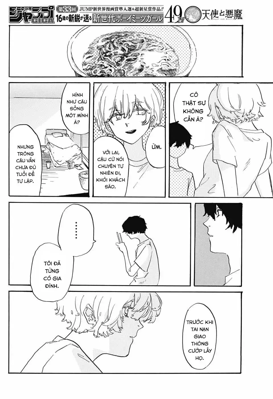 Angel And Devil Chapter 0 - Trang 12