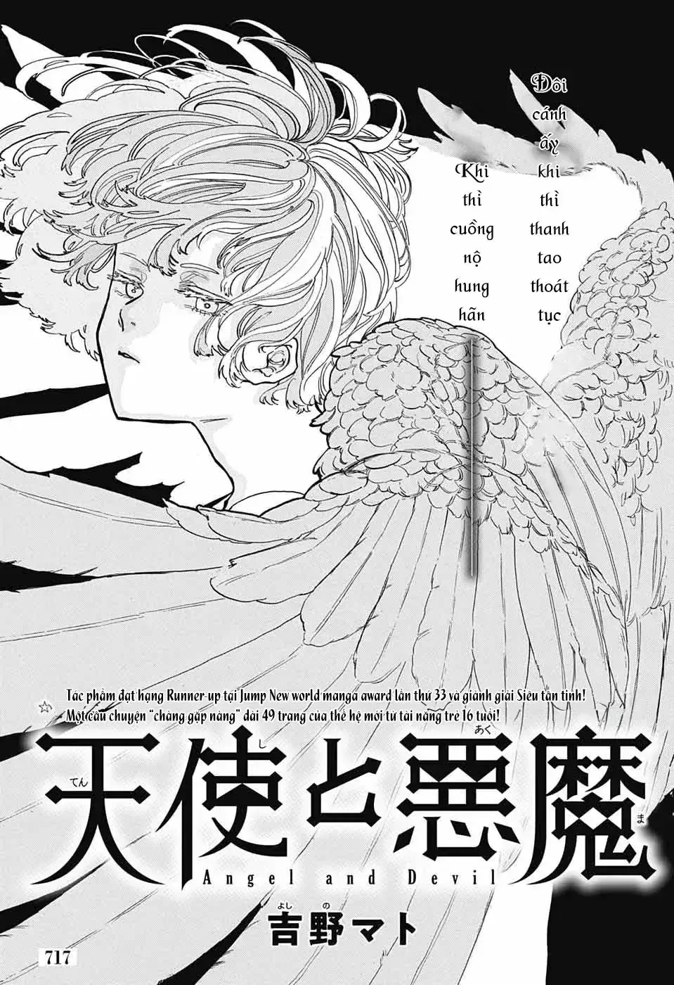 Angel And Devil Chapter 0 - Trang 5