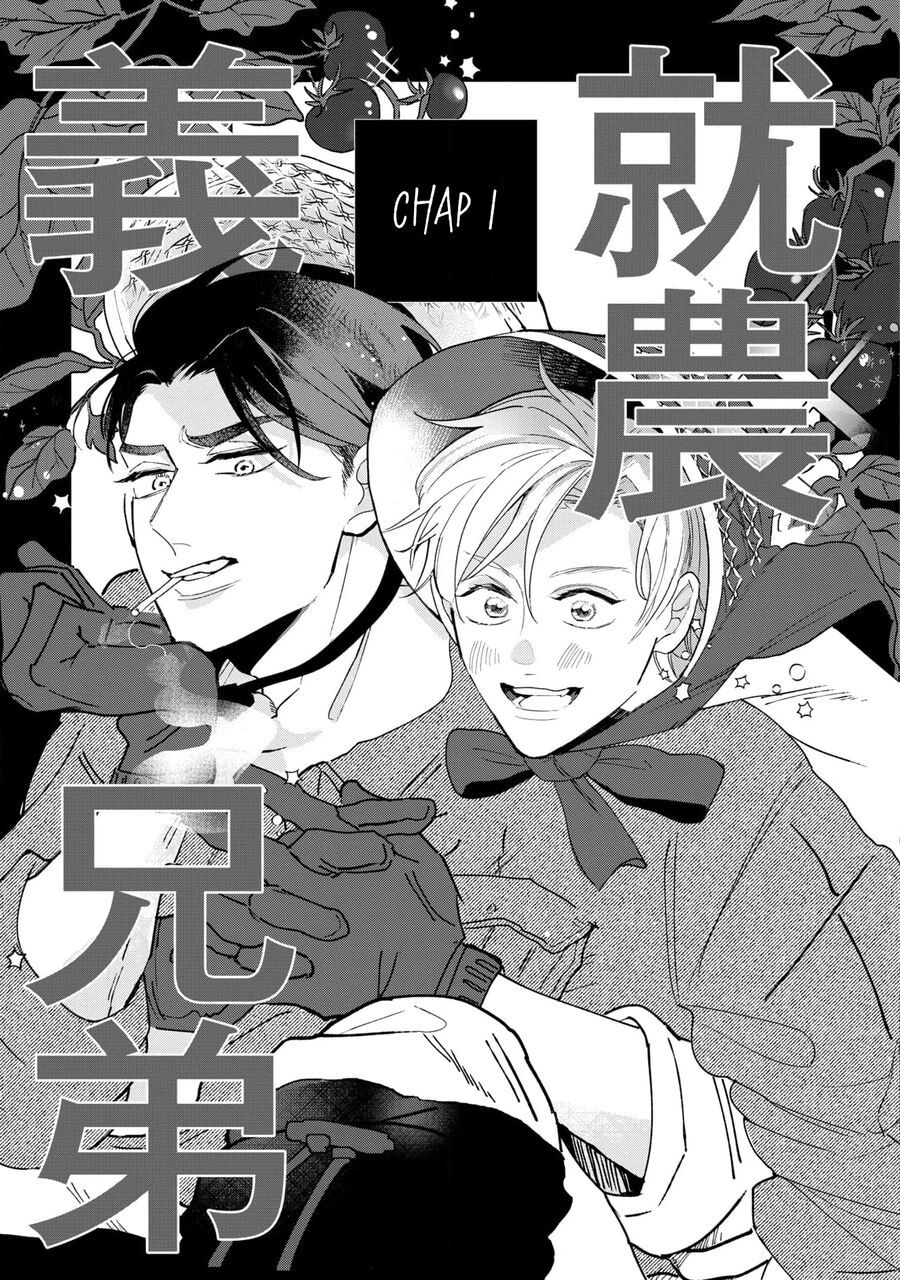 Anh Em Xã Hội Làm Nông Chapter 1 - Trang 6