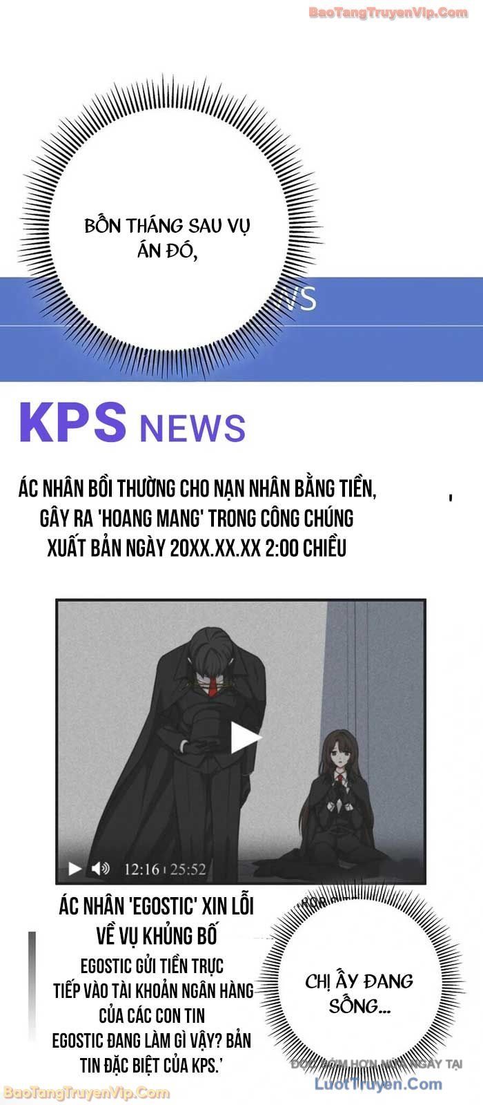 Anh Hùng Đã Trở Thành Phản Diện Mà Tôi Ám Ảnh Chapter 21 - Trang 17