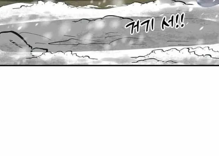 Anh Hùng Đã Trở Thành Phản Diện Mà Tôi Ám Ảnh Chapter 25 - Trang 13