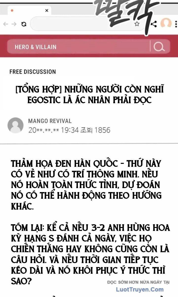 Anh Hùng Đã Trở Thành Phản Diện Mà Tôi Ám Ảnh Chapter 26 - Trang 5