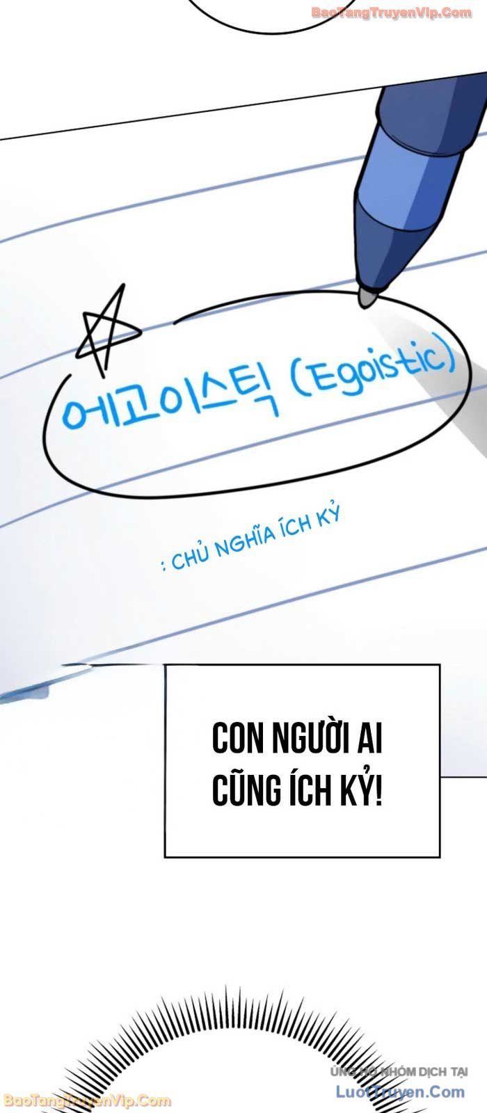 Anh Hùng Đã Trở Thành Phản Diện Mà Tôi Ám Ảnh Chapter 4 - Trang 26