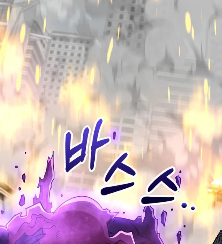 Anh Hùng Đã Trở Thành Phản Diện Mà Tôi Ám Ảnh Chapter 44 - Trang 36