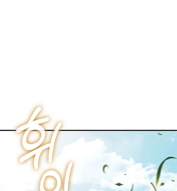 Anh Hùng Đã Trở Thành Phản Diện Mà Tôi Ám Ảnh Chapter 52 - Trang 43