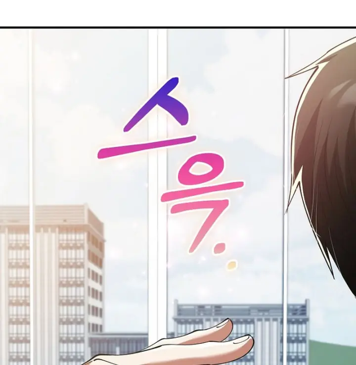 Anh Hùng Đã Trở Thành Phản Diện Mà Tôi Ám Ảnh Chapter 56 - Trang 41