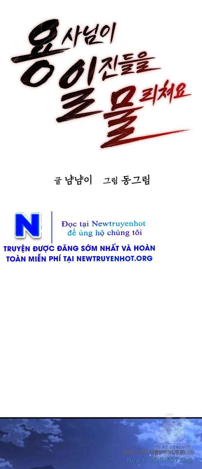 Anh Hùng Dẹp Loạn Chapter 22 - Trang 44