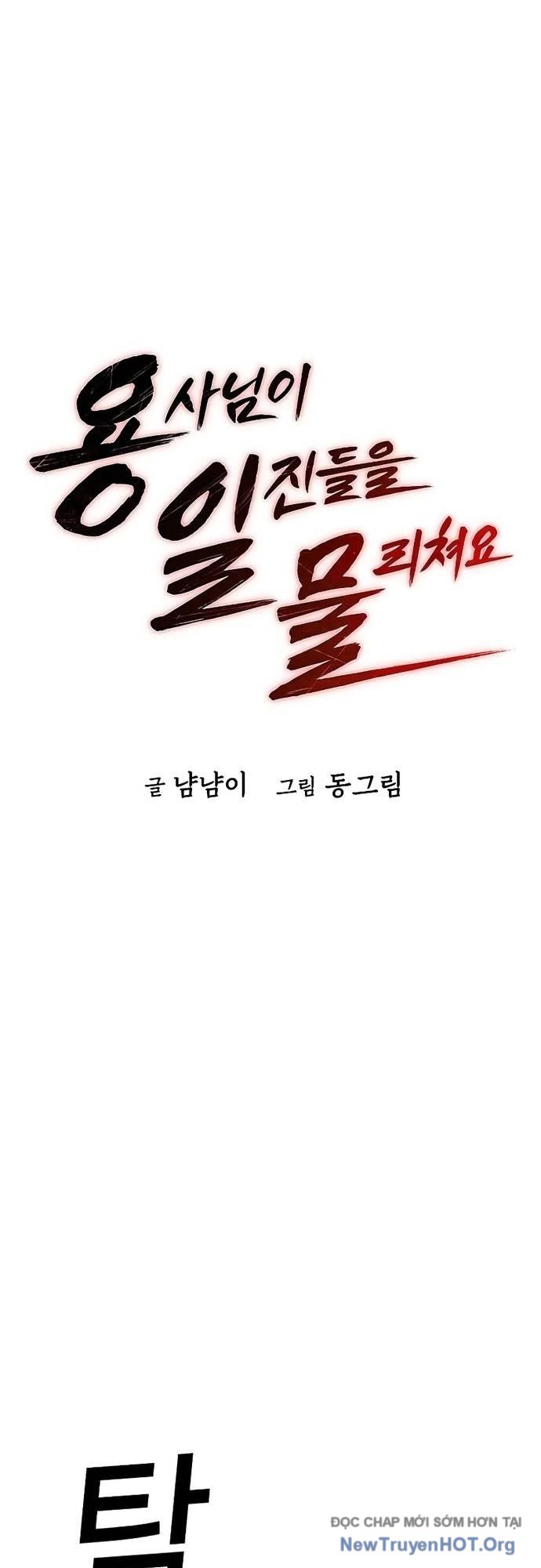 Anh Hùng Dẹp Loạn Chapter 4 - Trang 12