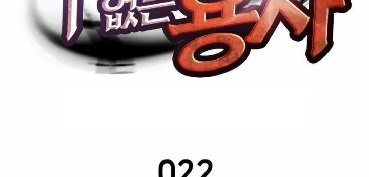 Anh Hùng Không Máu Lệ Chapter 22 - Trang 46