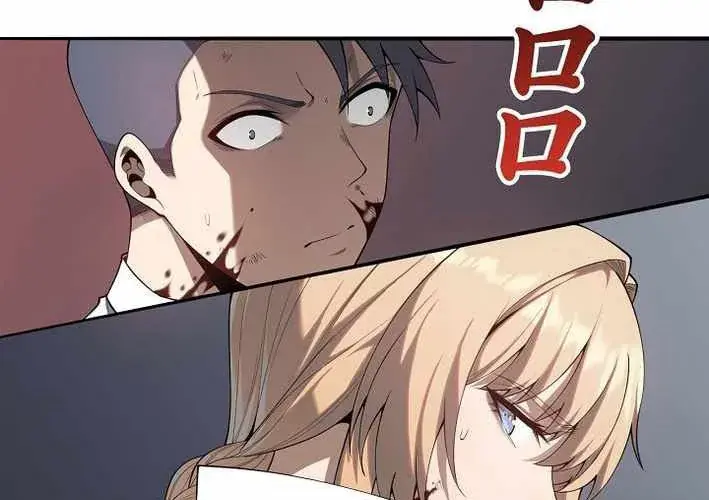 Anh Hùng Không Máu Lệ Chapter 30 - Trang 20