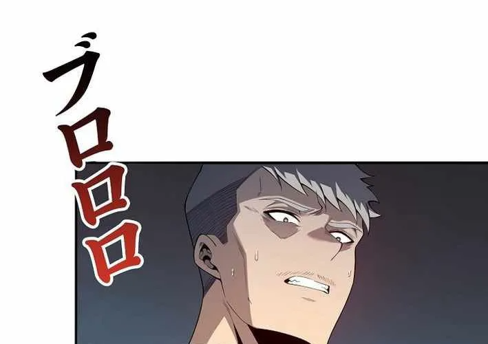 Anh Hùng Không Máu Lệ Chapter 30 - Trang 22