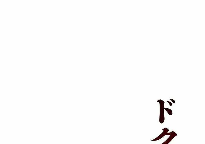 Anh Hùng Không Máu Lệ Chapter 30 - Trang 6