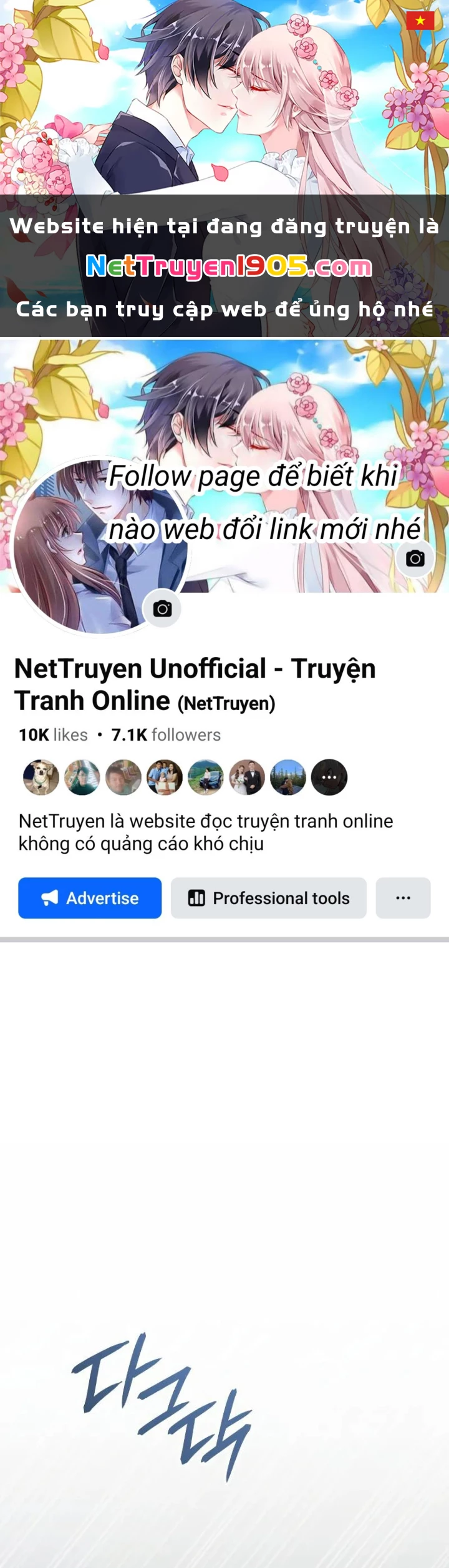 Anh Hùng Không Máu Lệ Chapter 8 - Trang 1