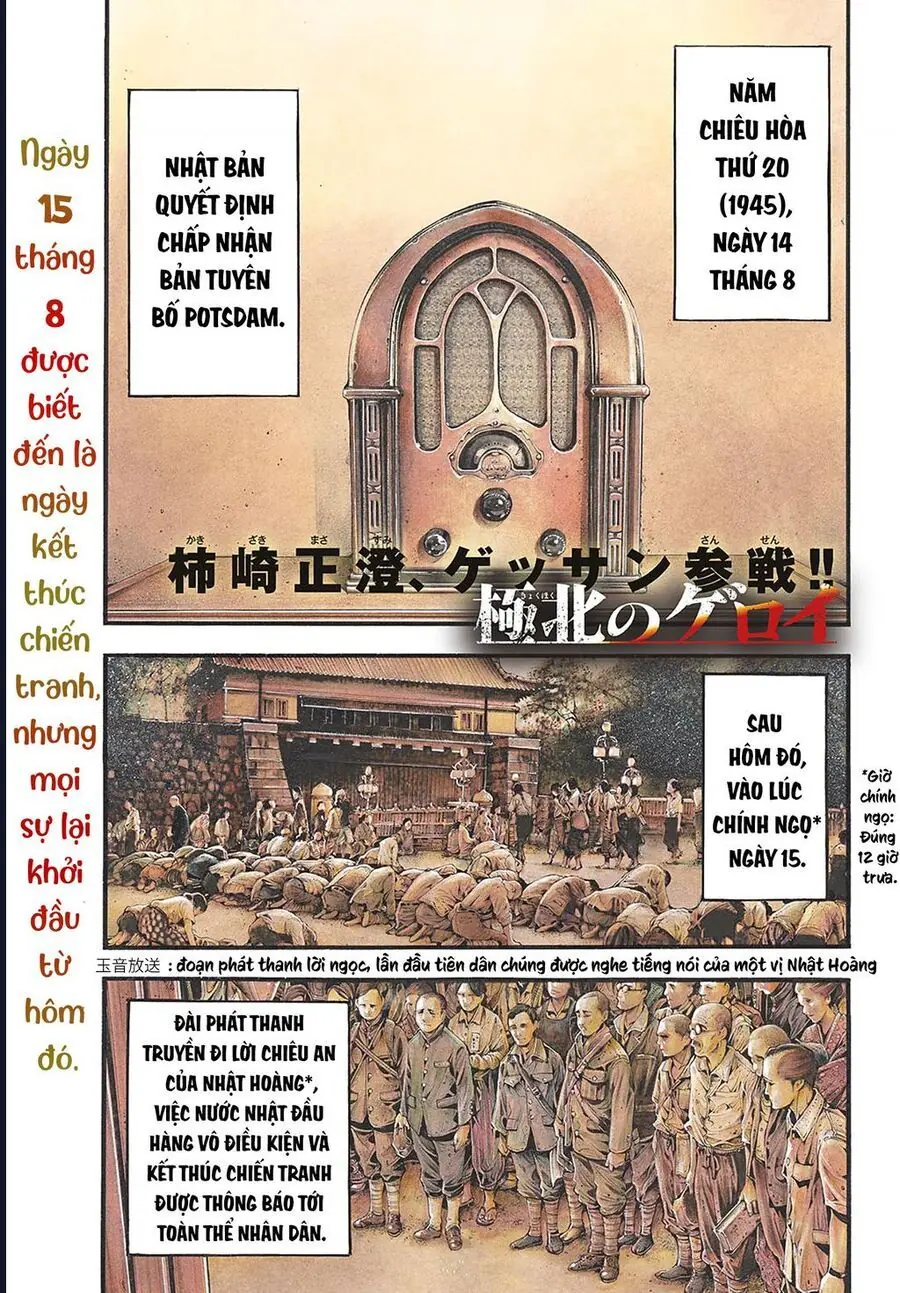 Anh Hùng Nơi Tận Cùng Phương Bắc. Chapter 1 - Trang 3