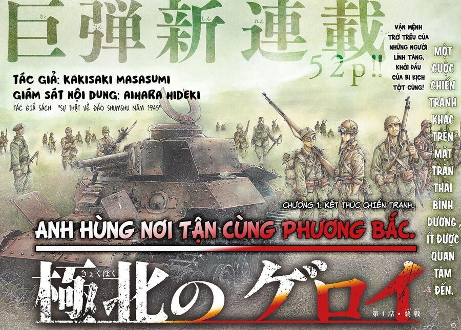 Anh Hùng Nơi Tận Cùng Phương Bắc. Chapter 1 - Trang 4