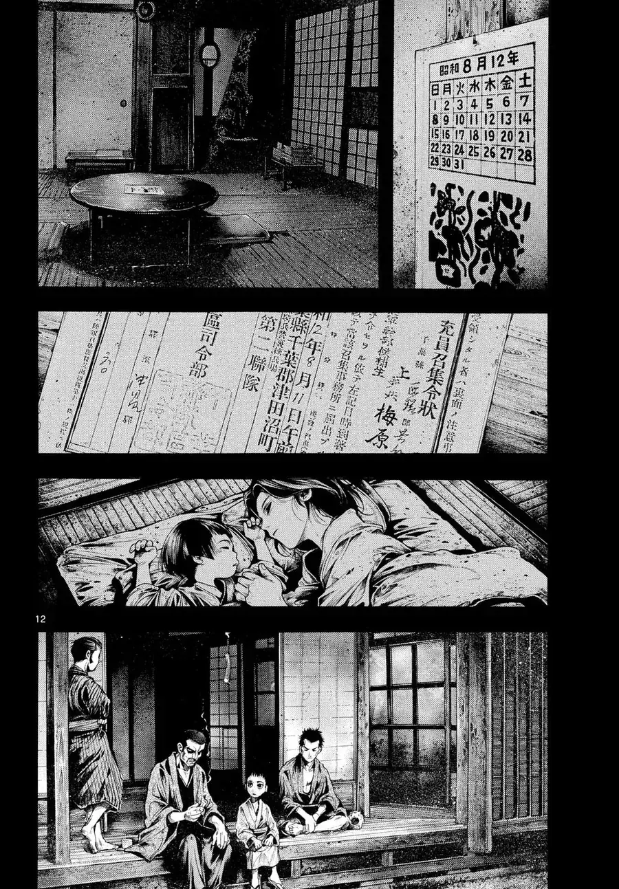 Anh Hùng Nơi Tận Cùng Phương Bắc. Chapter 7 - Trang 14