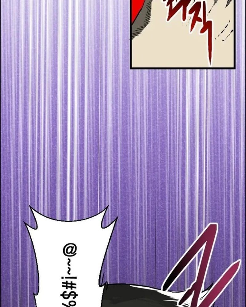 Anh Hùng Thay Thế Chapter 1 - Trang 34