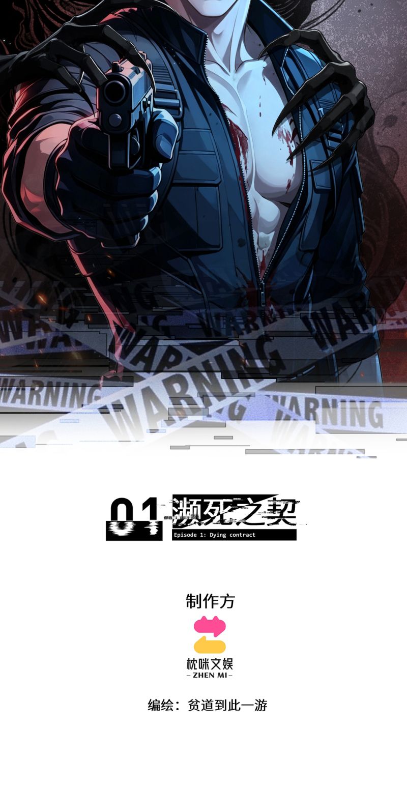 ẢNH THÚ Chapter 1 - Trang 3