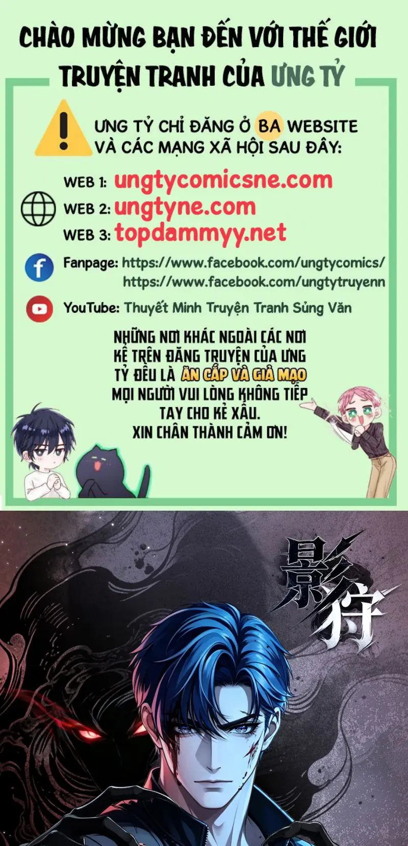ẢNH THÚ Chapter 4 - Trang 2