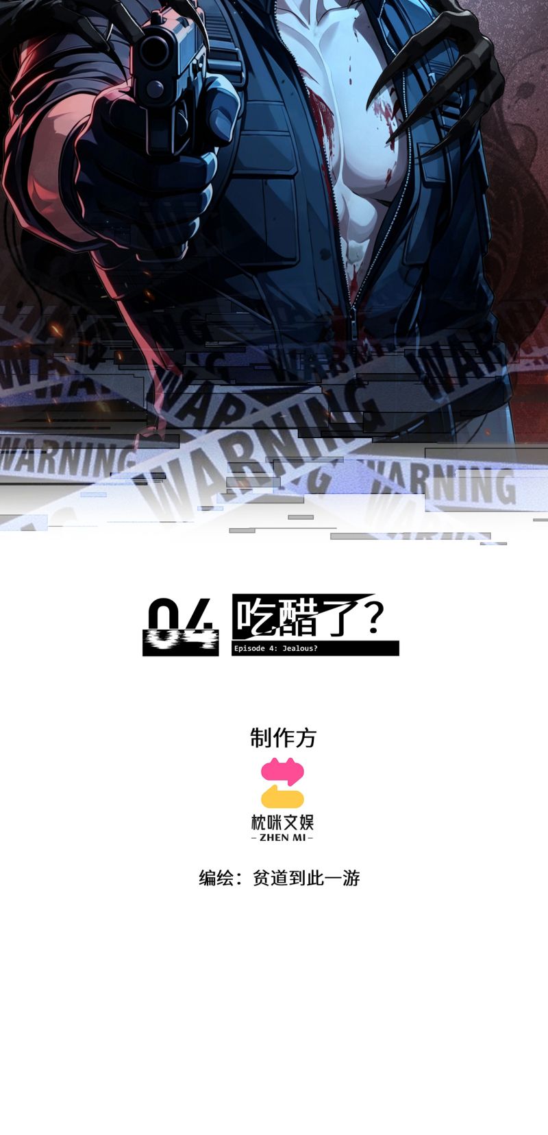 ẢNH THÚ Chapter 4 - Trang 3