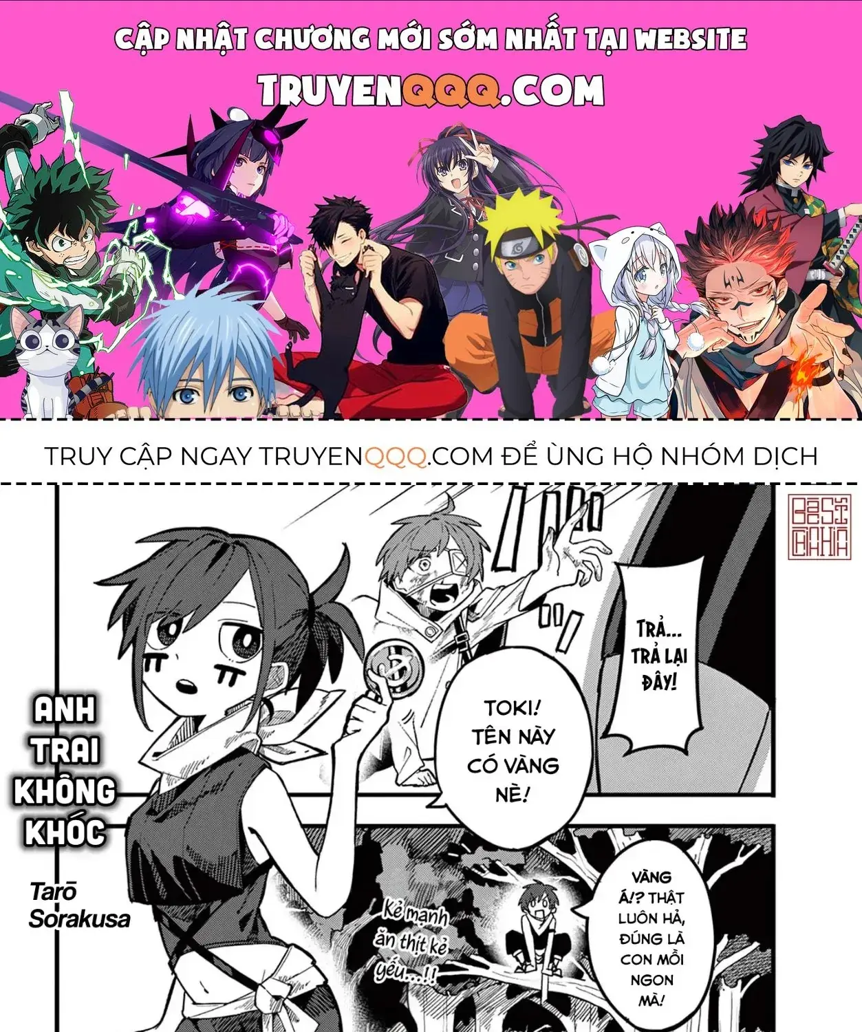 Anh Trai Không Khóc Chapter 0 - Trang 2