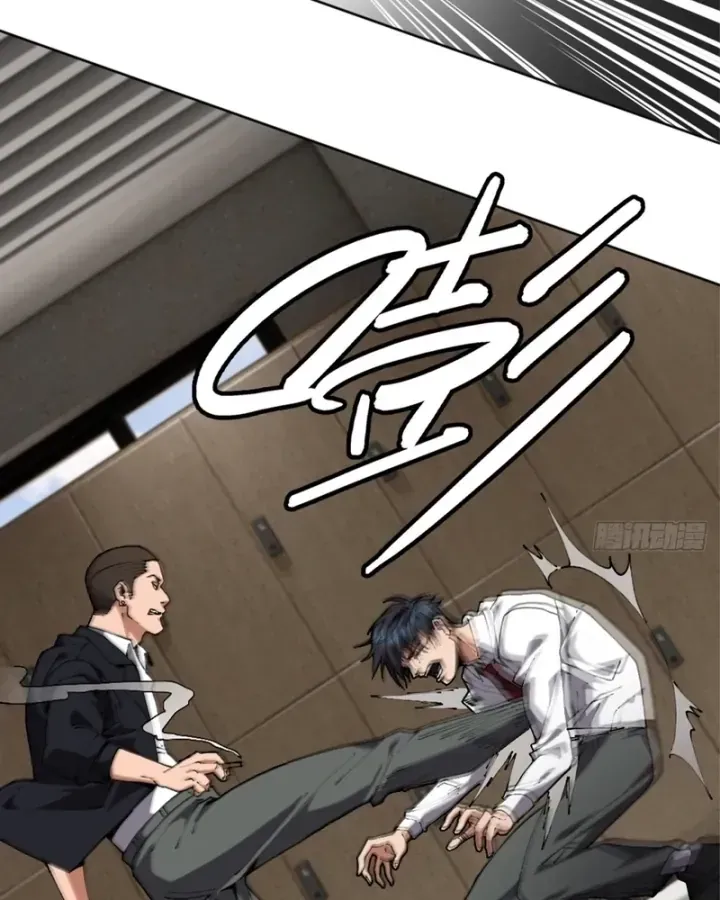 Anh Trai Tôi Là Chó Điên Chapter 1 - Trang 44