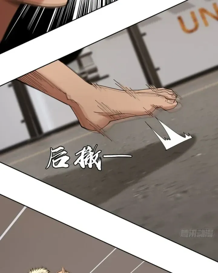 Anh Trai Tôi Là Chó Điên Chapter 10 - Trang 30