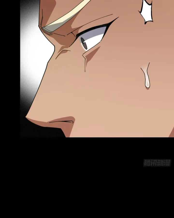 Anh Trai Tôi Là Chó Điên Chapter 11 - Trang 34