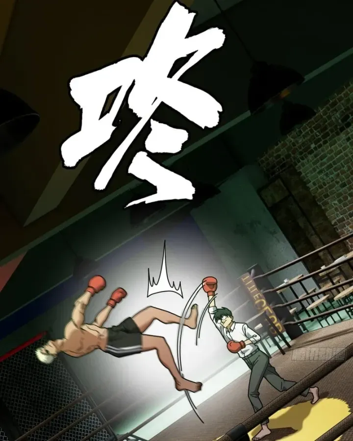 Anh Trai Tôi Là Chó Điên Chapter 12 - Trang 12